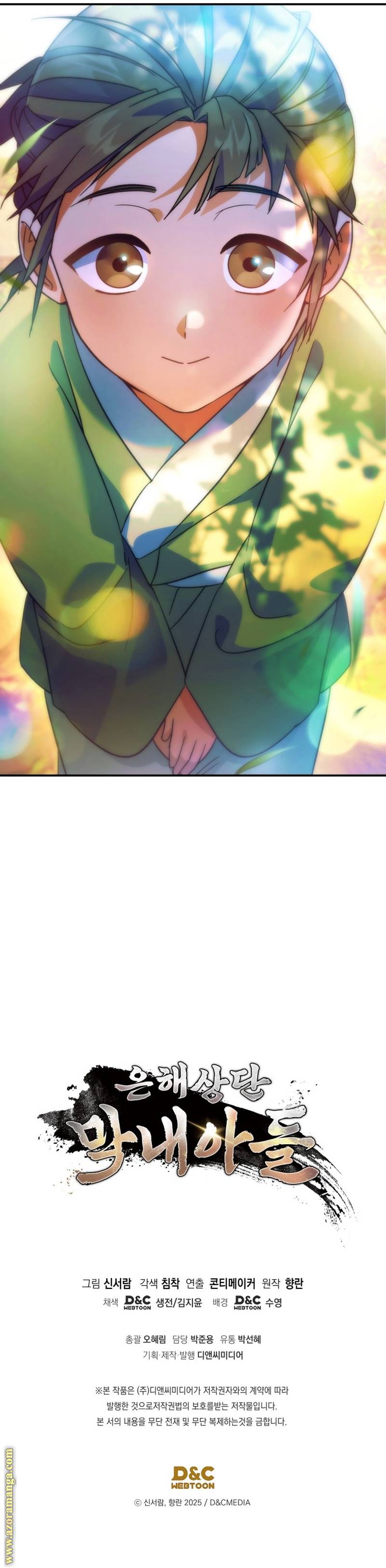 الصفحة 34
