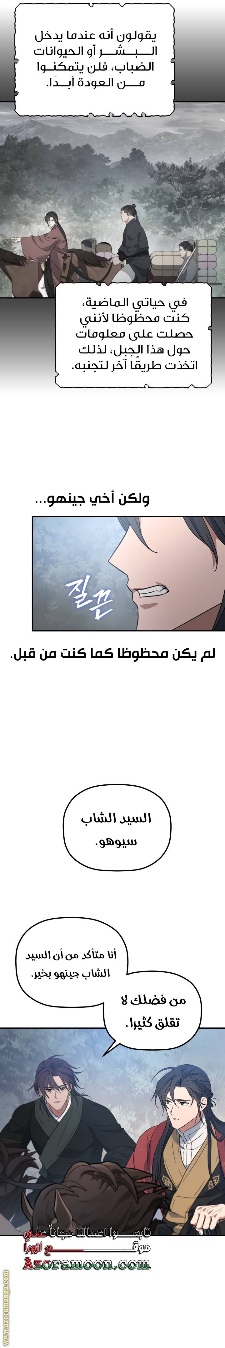 الصفحة 7