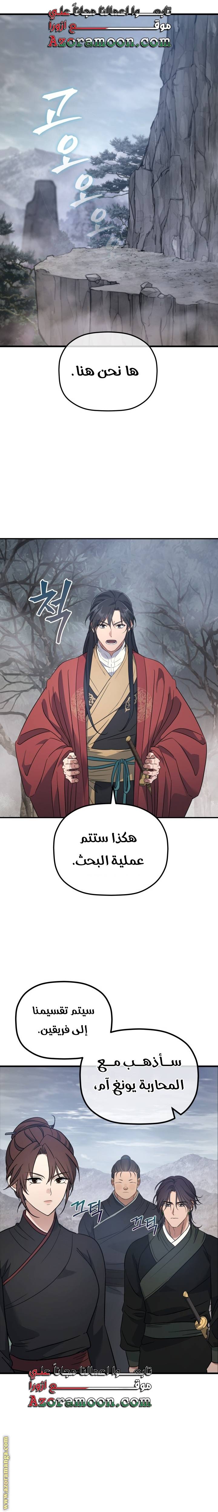 الصفحة 10
