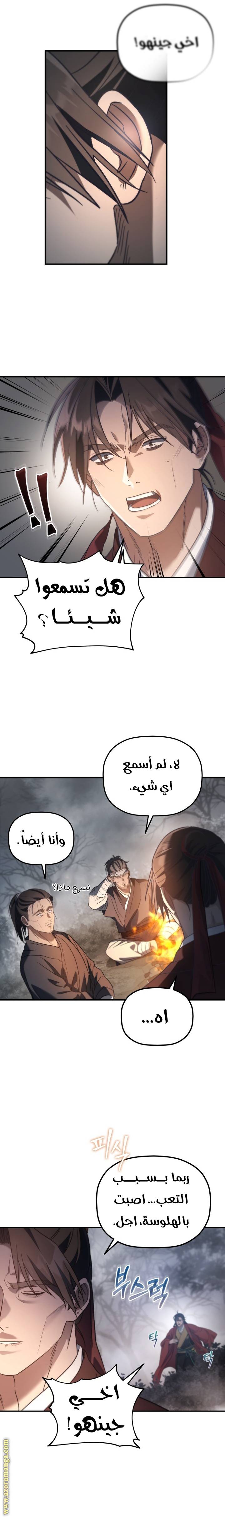 الصفحة 18