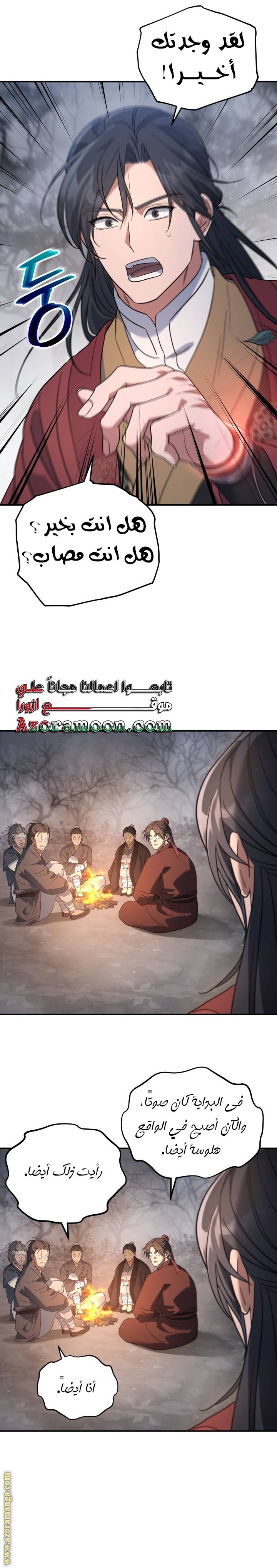 الصفحة 19