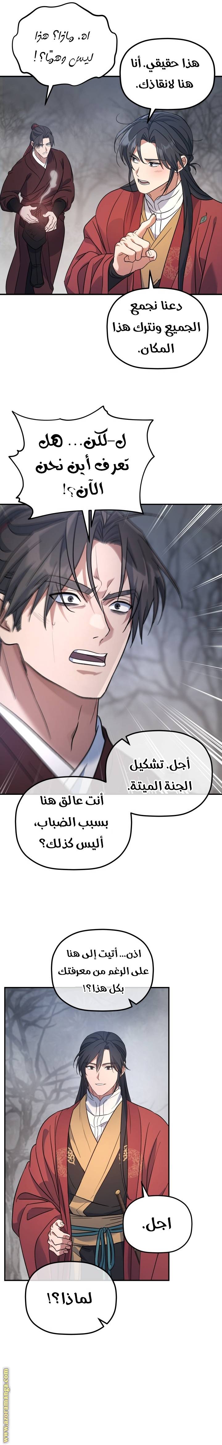 الصفحة 21
