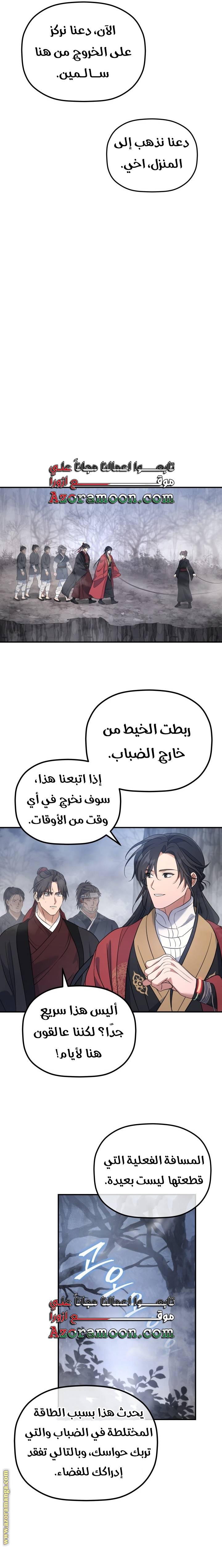 الصفحة 24