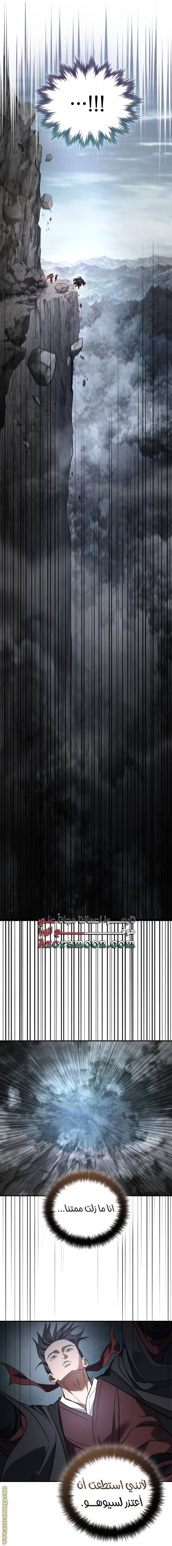 الصفحة 27