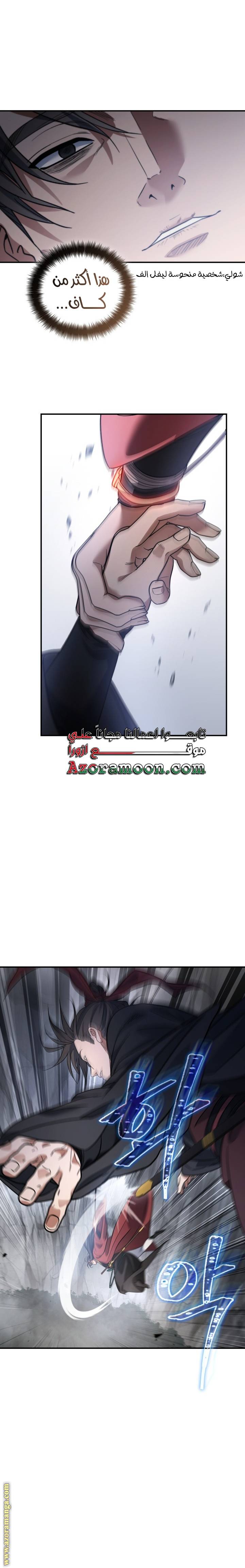 الصفحة 28