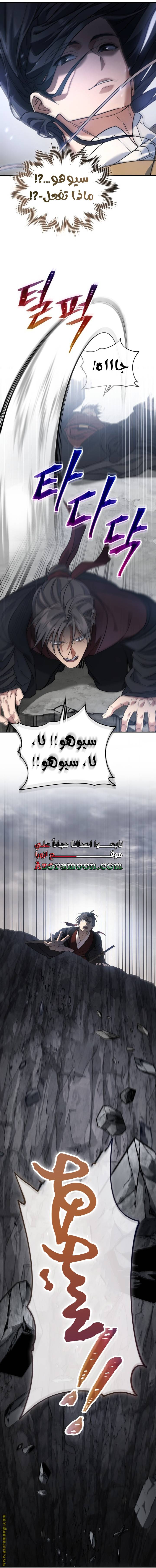 الصفحة 29