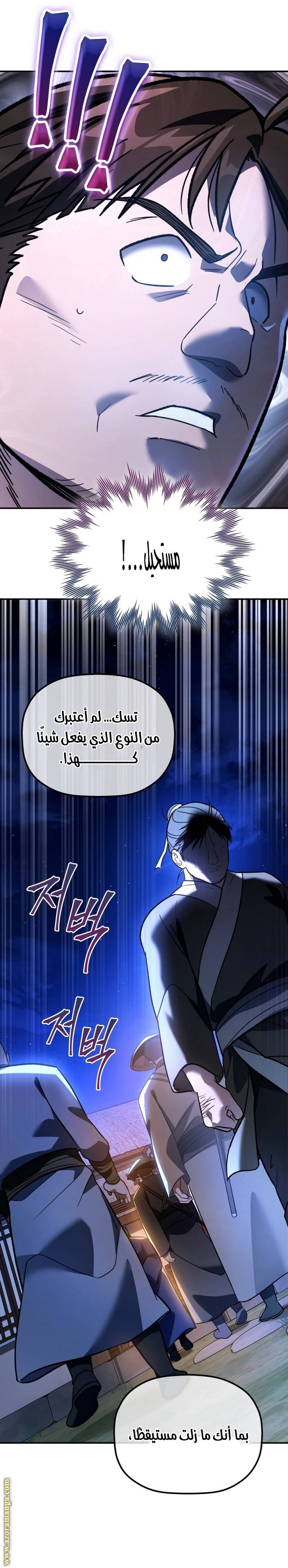 الصفحة 10