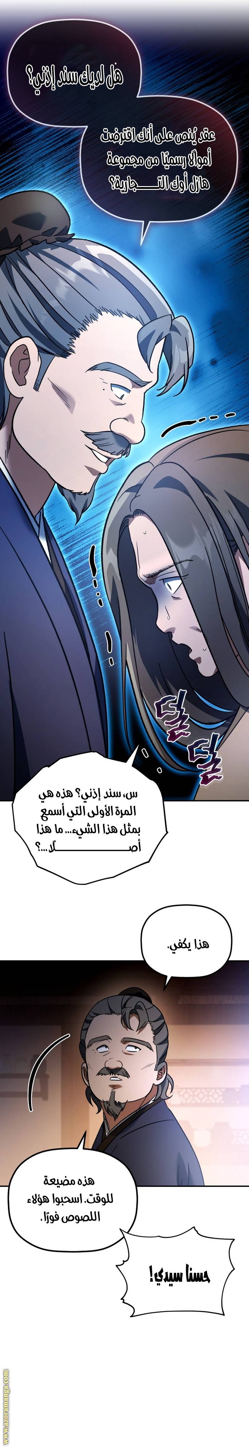 الصفحة 13