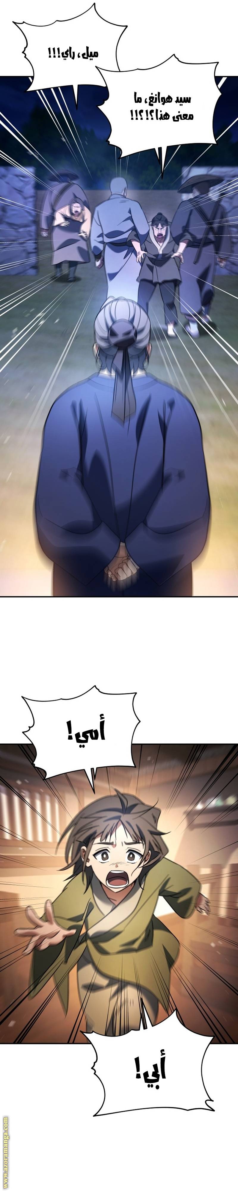 الصفحة 14