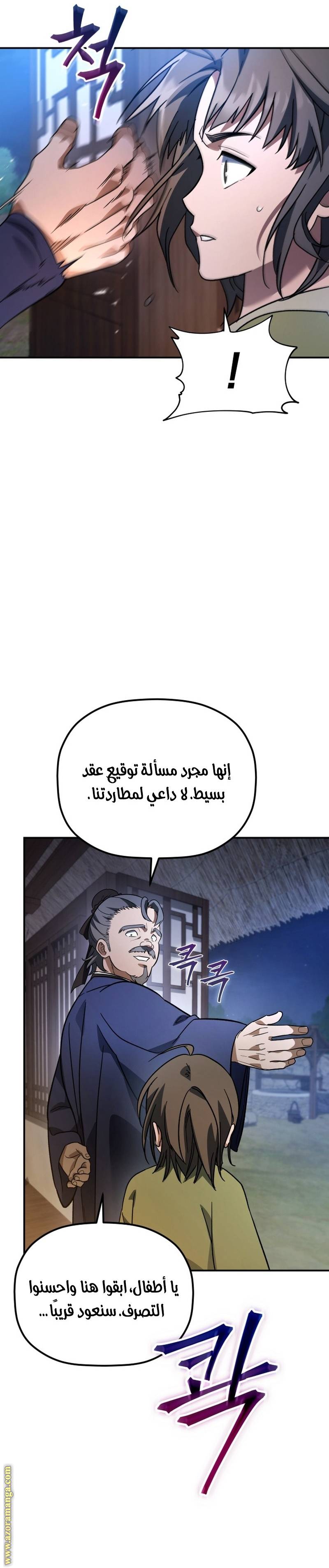 الصفحة 15