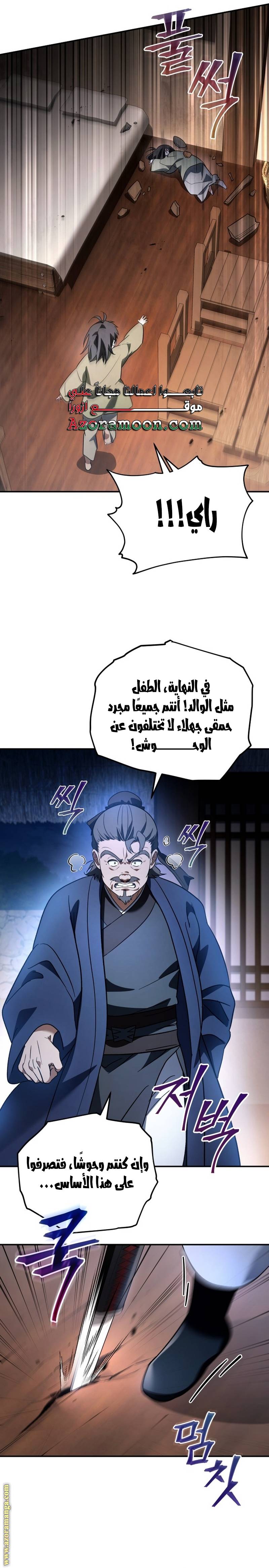 الصفحة 18