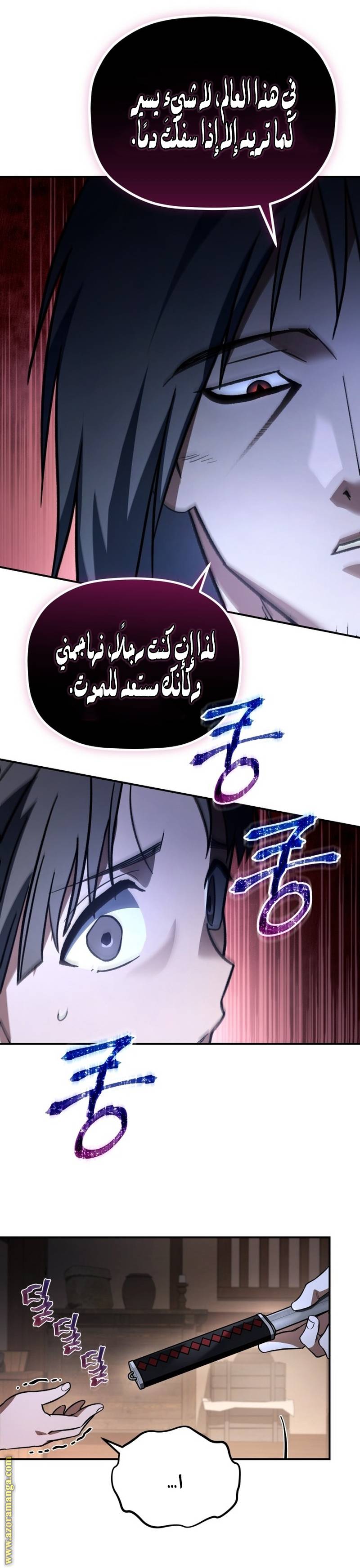 الصفحة 21