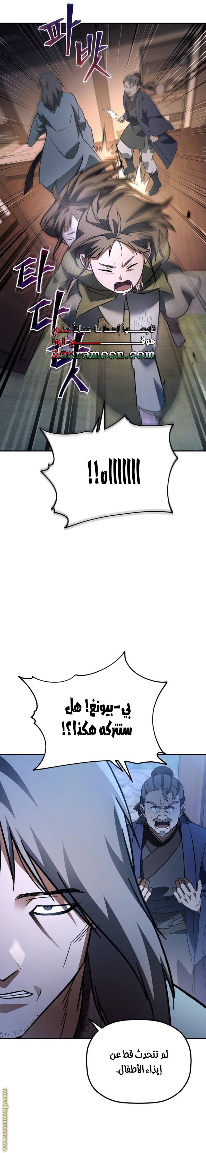 الصفحة 22