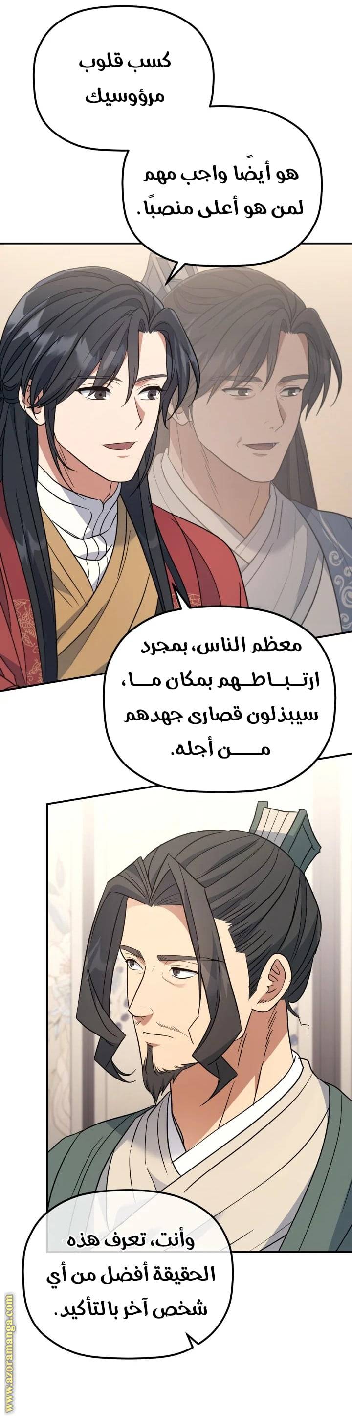 الصفحة 15