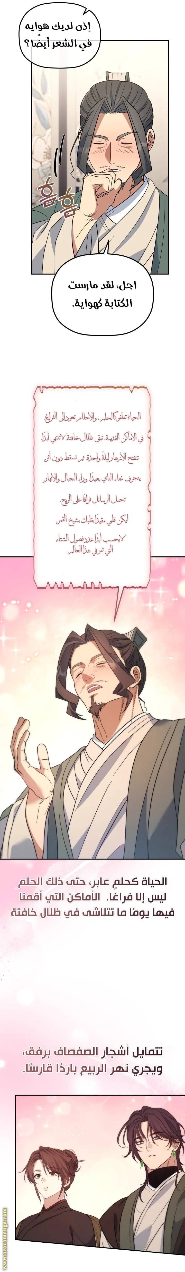 الصفحة 20