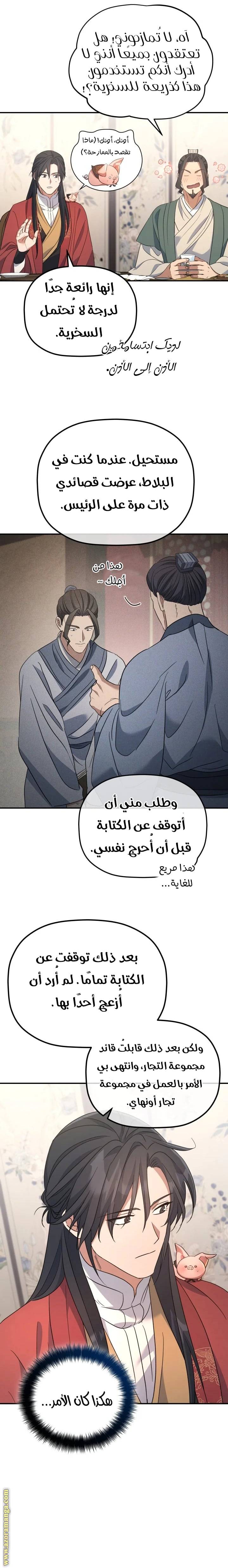 الصفحة 22