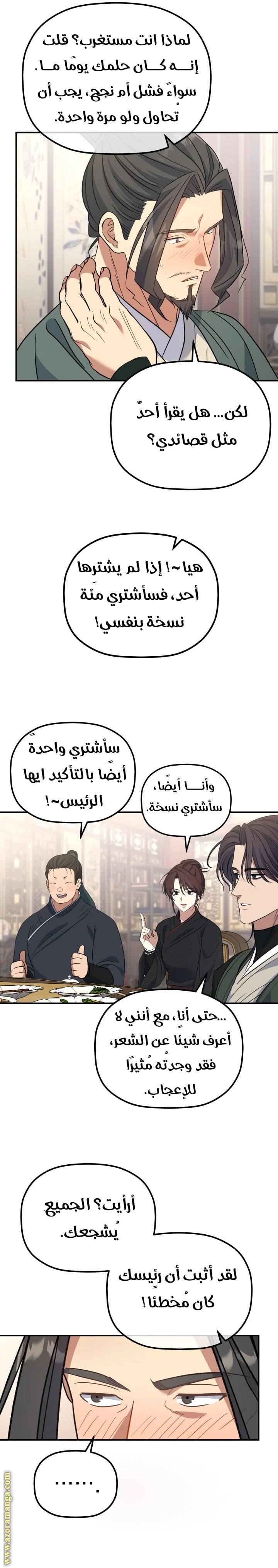 الصفحة 24