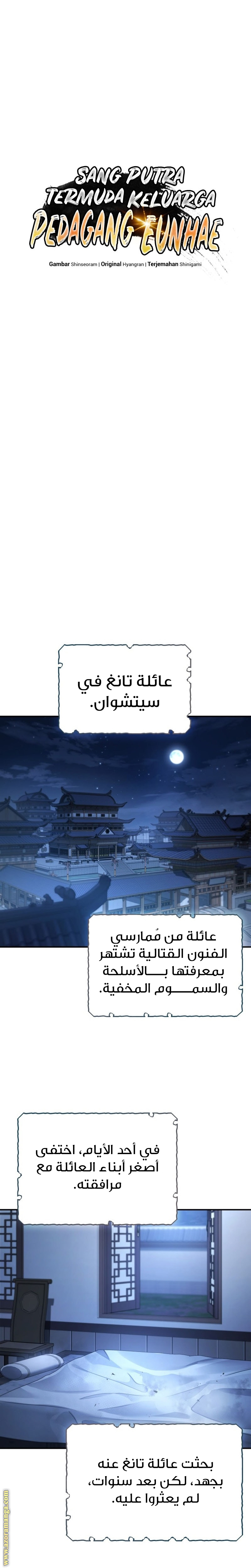 الصفحة 10