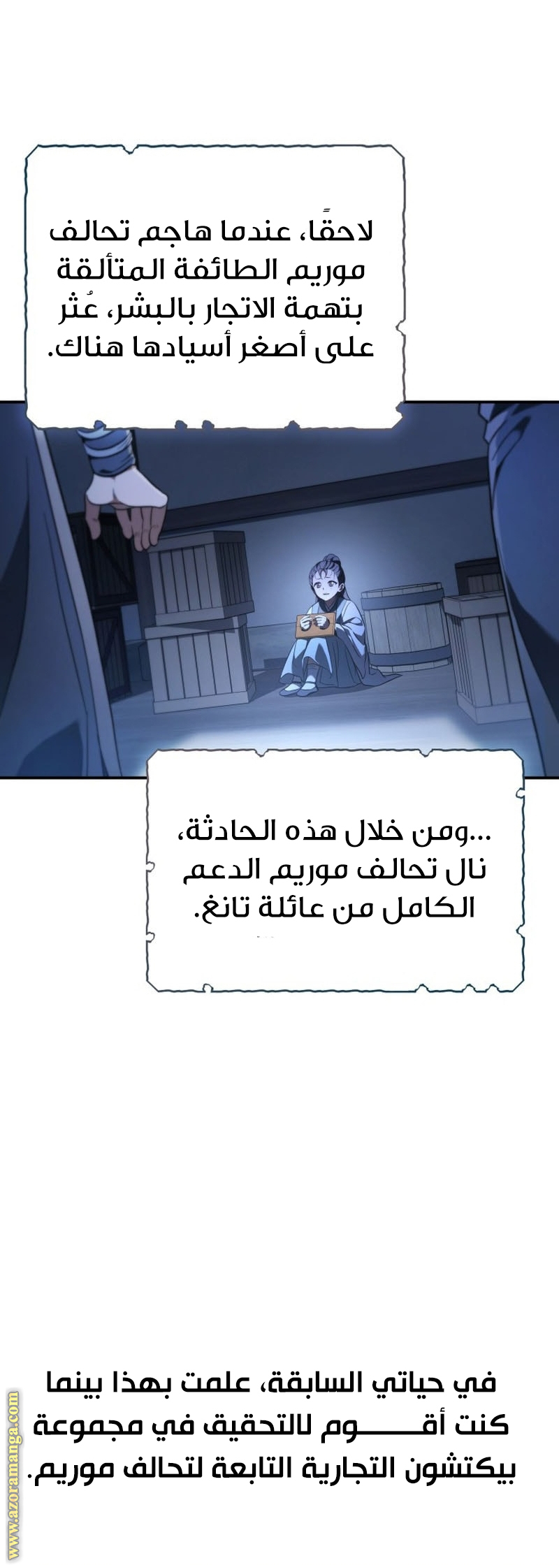 الصفحة 11