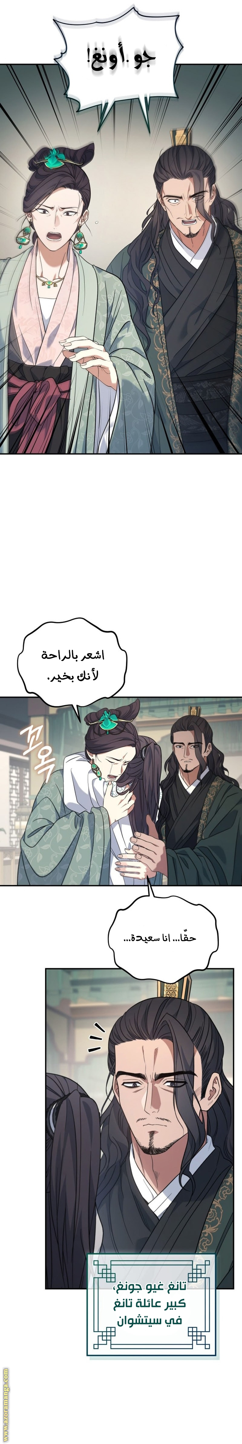 الصفحة 15