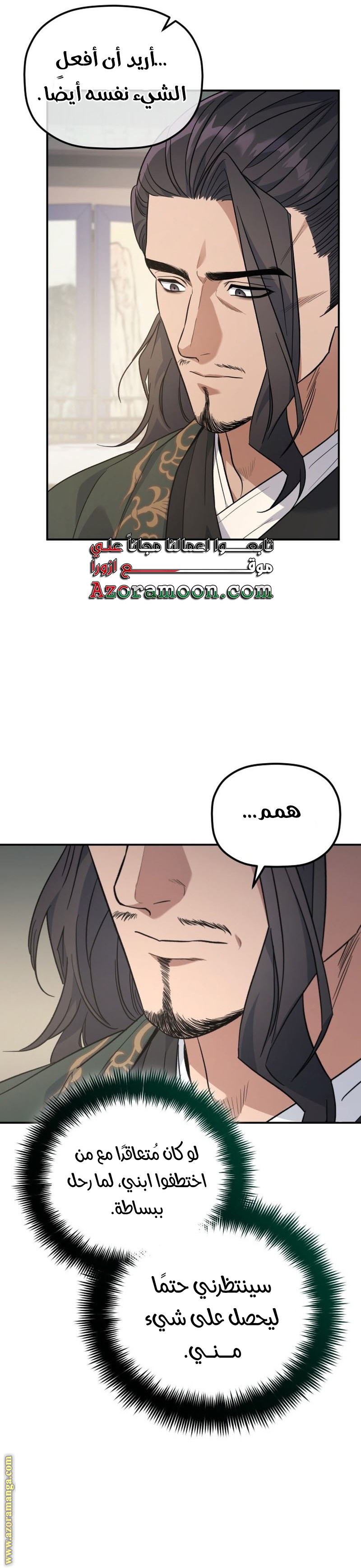 الصفحة 18