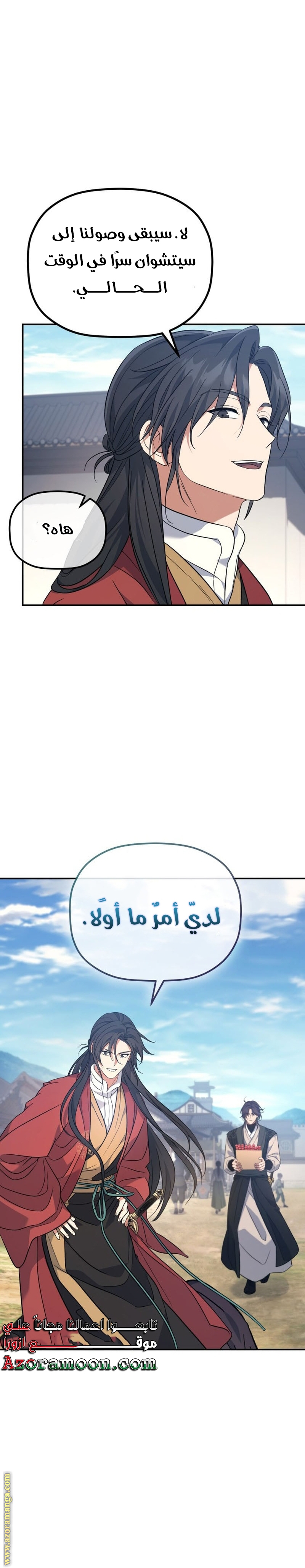 الصفحة 21