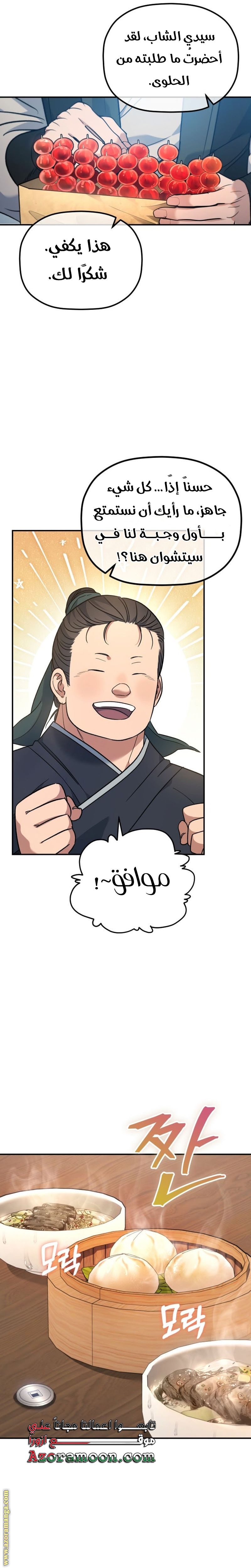 الصفحة 22