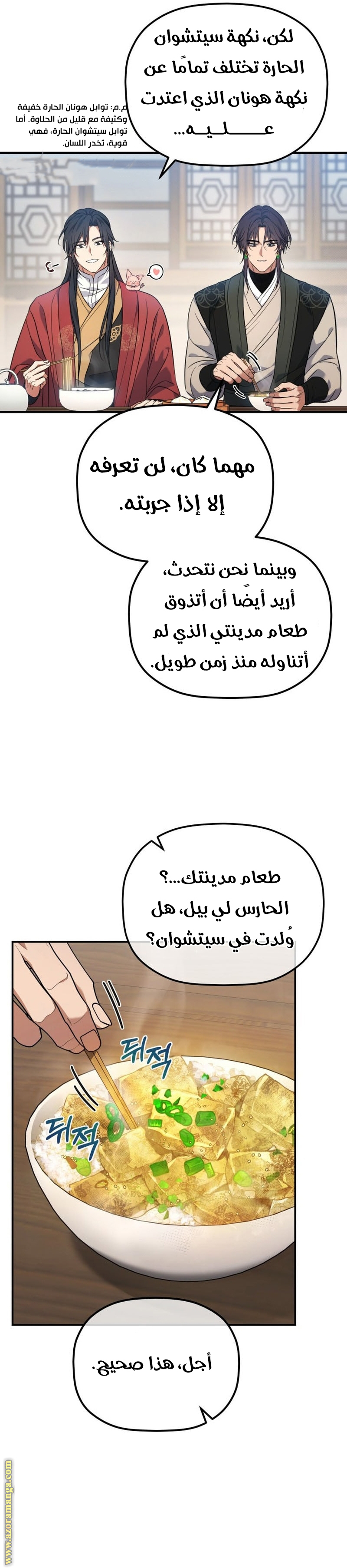 الصفحة 24