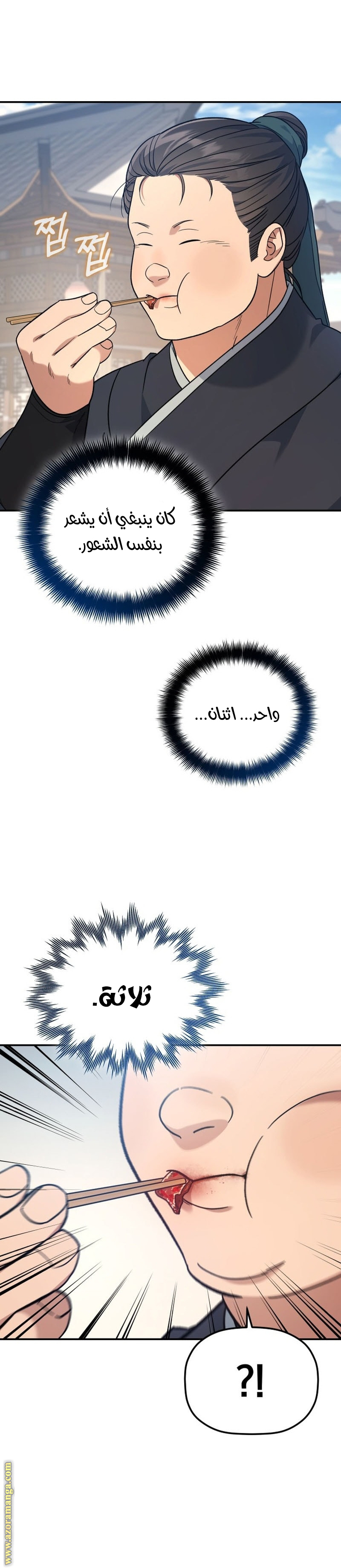 الصفحة 27