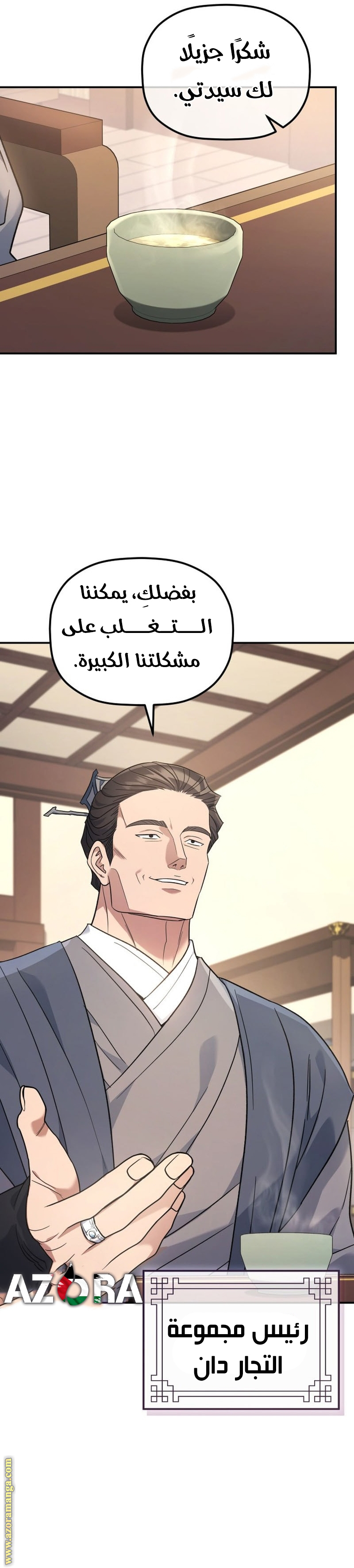 الصفحة 32
