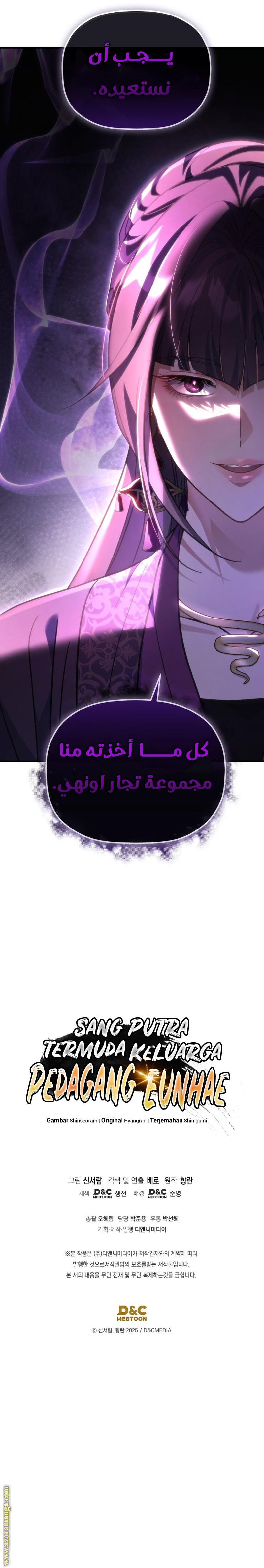 الصفحة 34