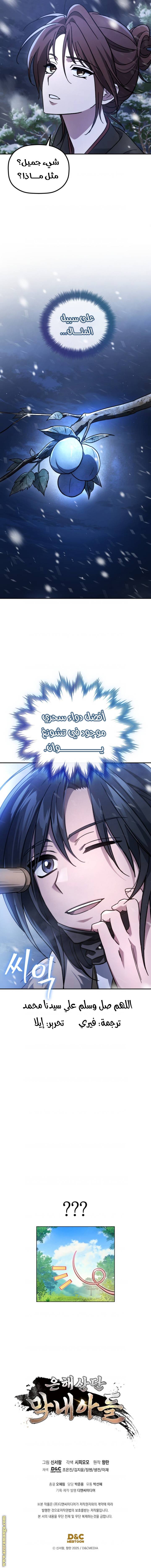 الصفحة 12