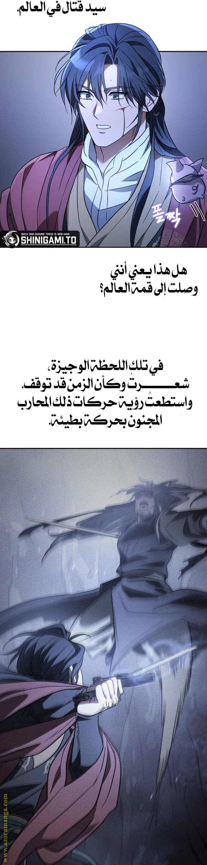 الصفحة 19