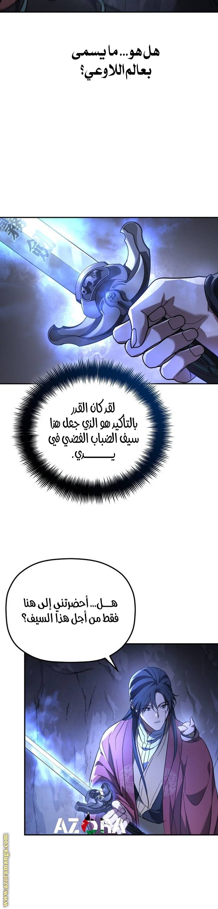 الصفحة 20
