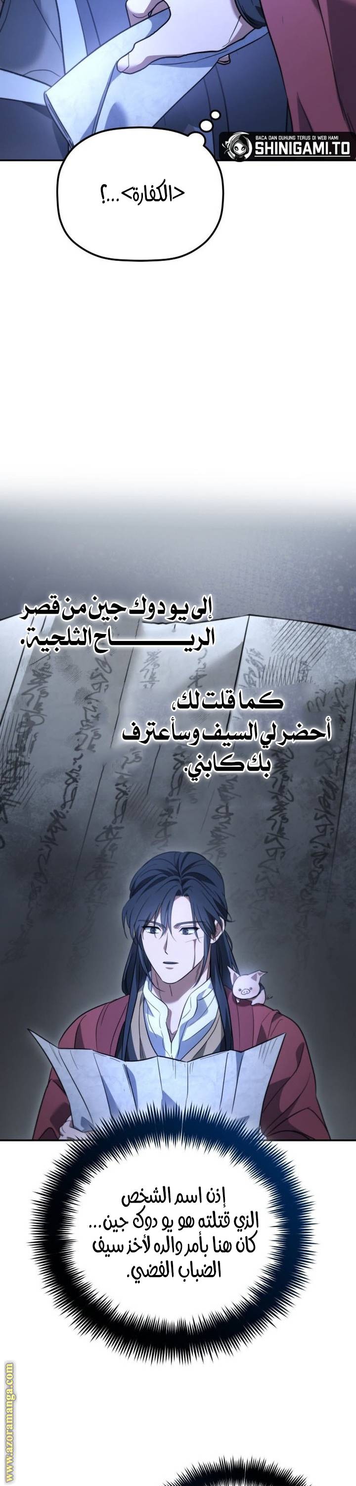 الصفحة 22