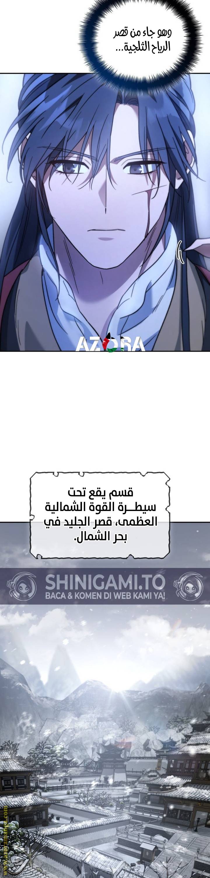 الصفحة 23