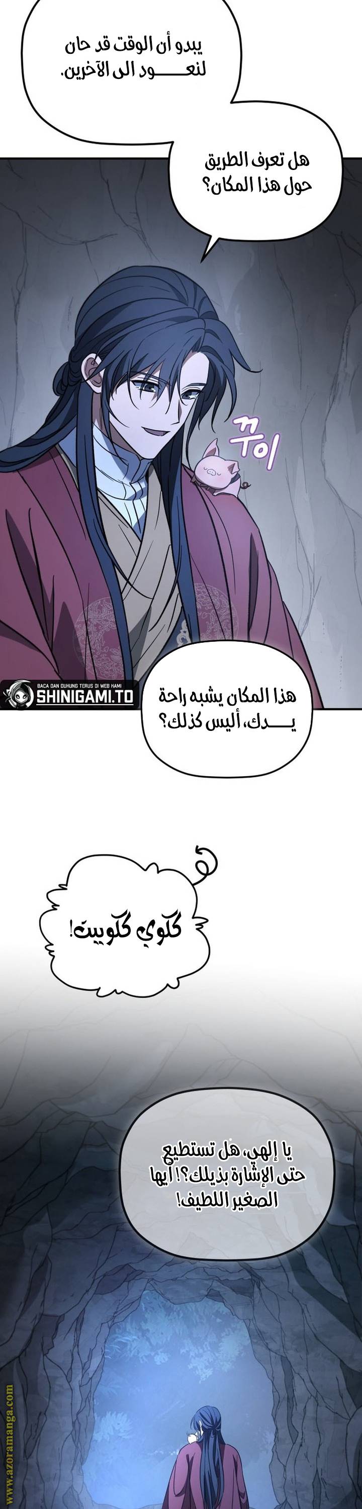الصفحة 28