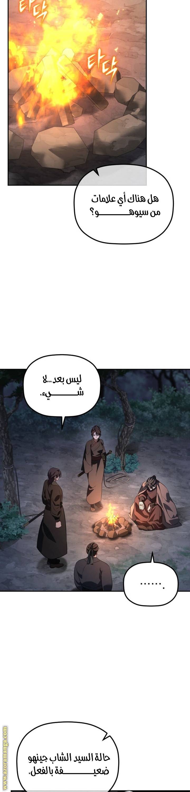 الصفحة 30