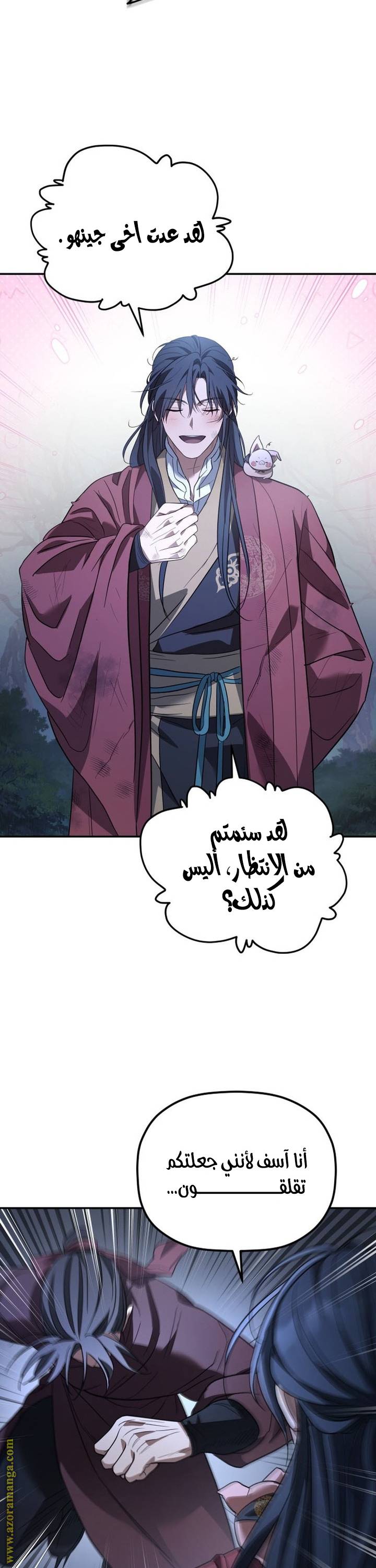 الصفحة 35