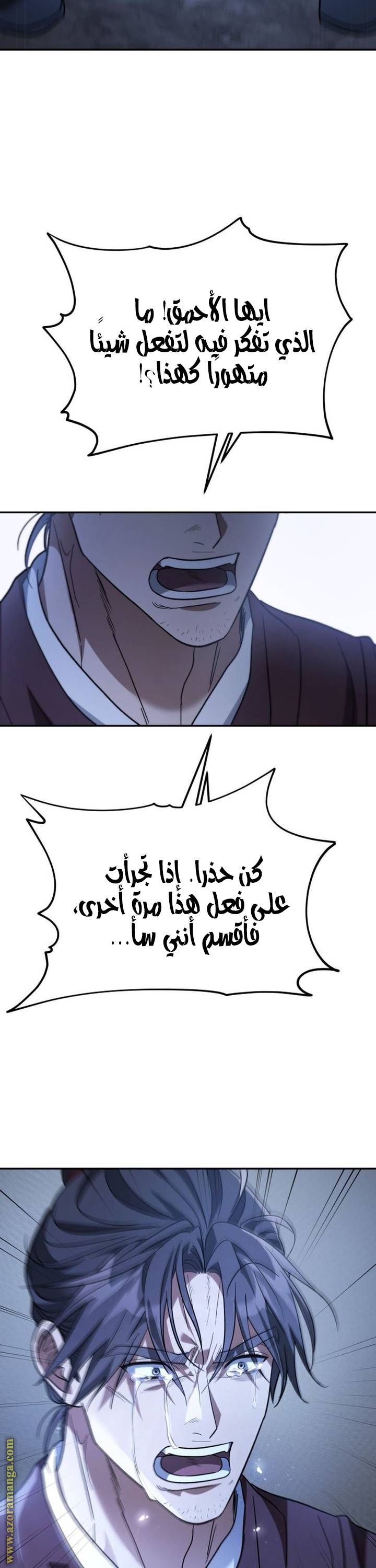 الصفحة 38