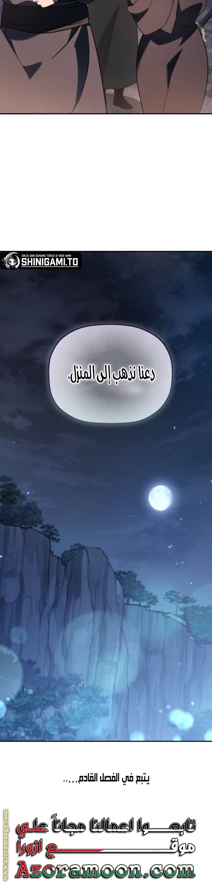 الصفحة 42