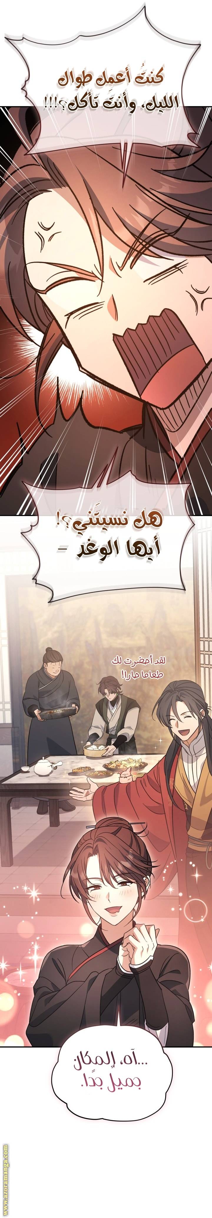 الصفحة 4