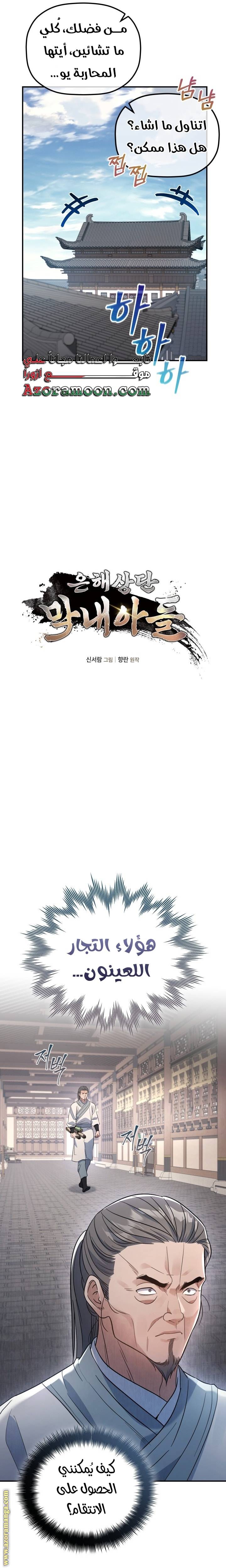 الصفحة 5