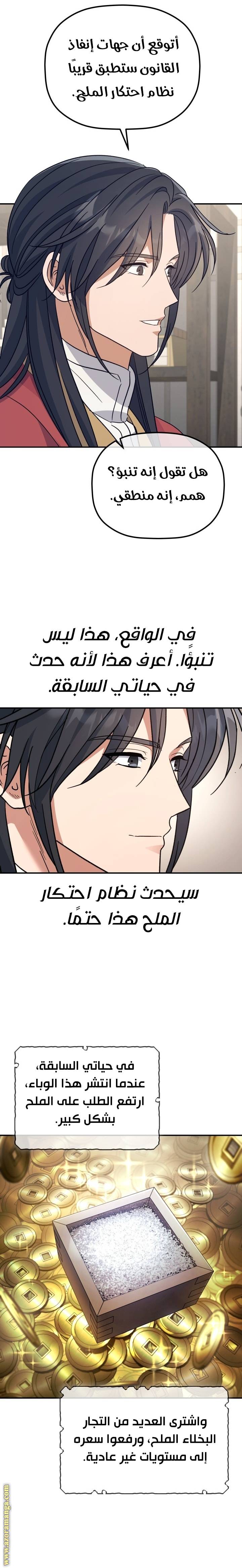 الصفحة 15