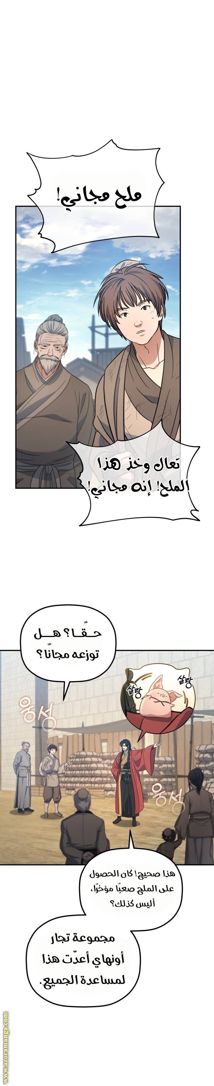 الصفحة 18