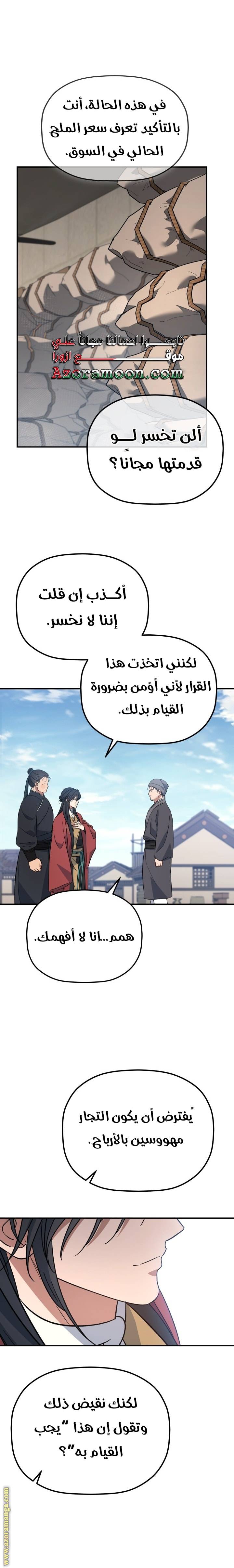 الصفحة 22