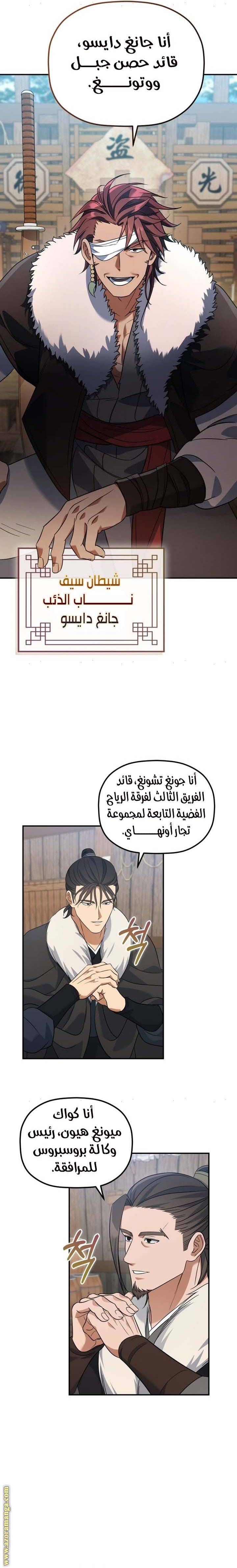 الصفحة 3