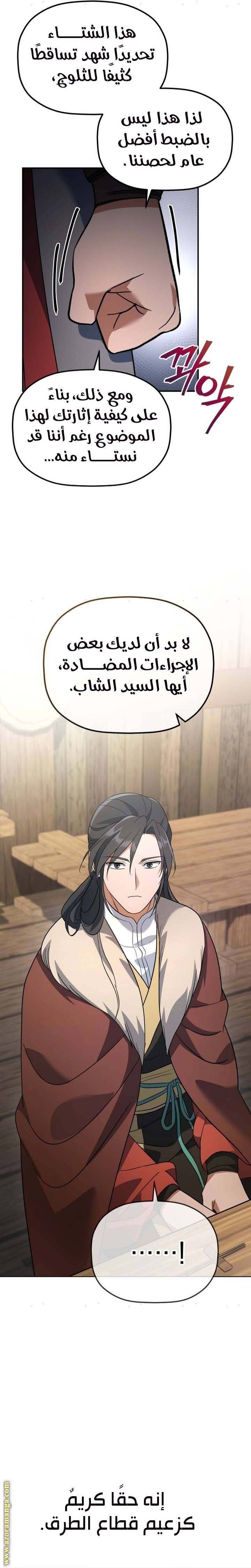 الصفحة 22