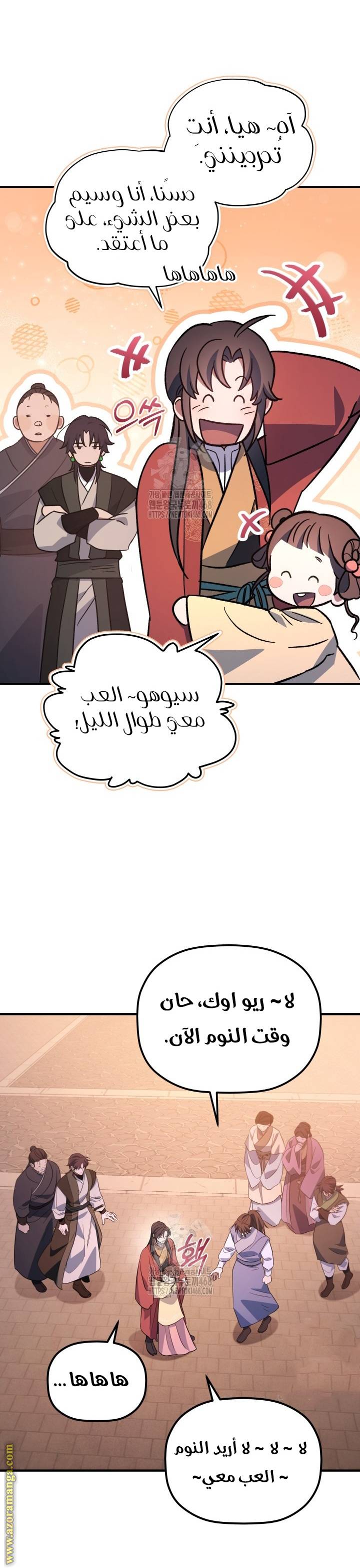 الصفحة 10