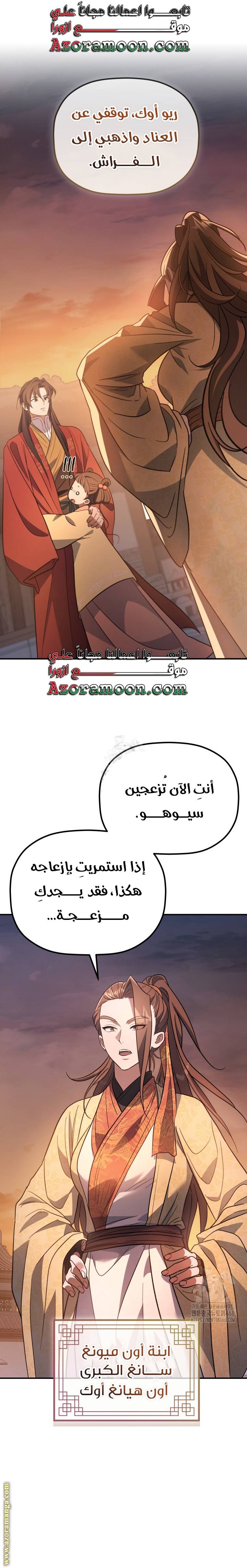 الصفحة 11